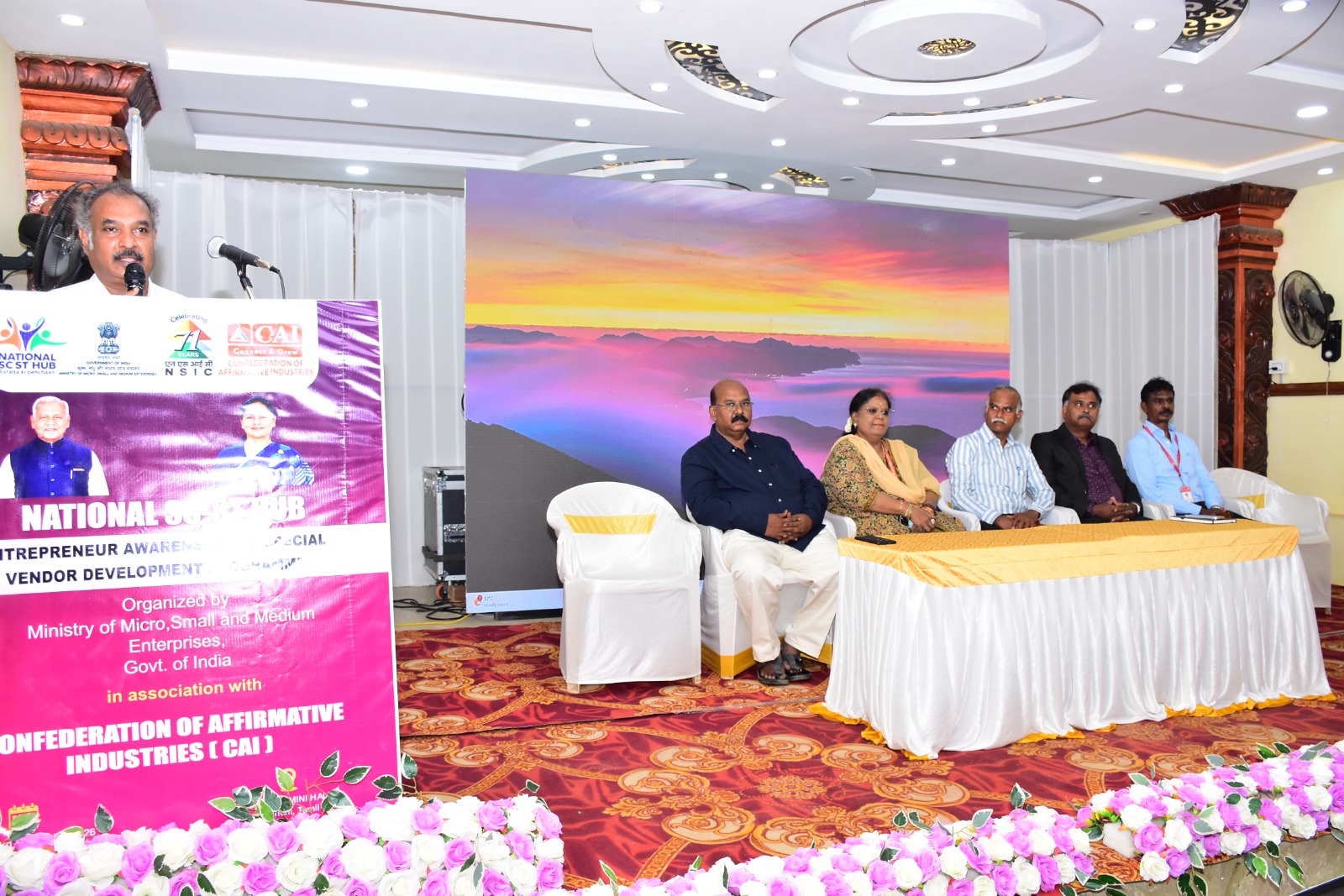 திருச்சி மாவட்ட குறு சிறு தொழில் முனைவோருக்கான விழிப்புணர்வு மற்றும் சிறப்பு விற்பனையாளர் மேம்பாட்டு நிகழ்வு